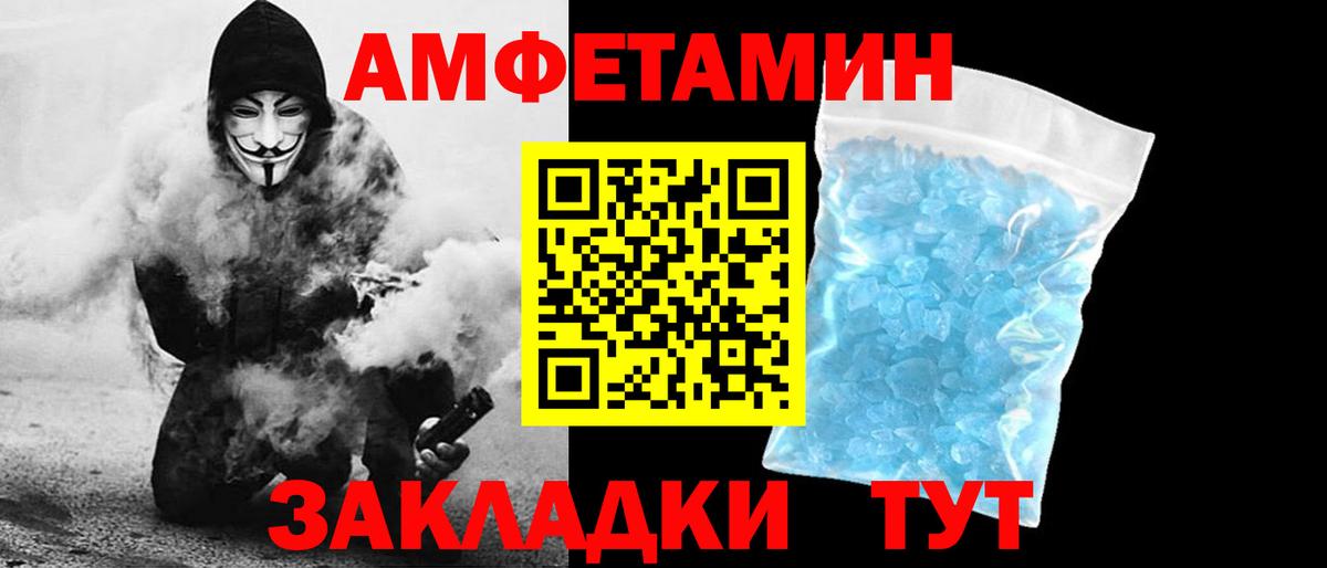 A PVP СК   Вход с VPN  NBOMe  Вейп ТГК  Бошки Шишки  Коряжма  МЕФ   Гашиш 
