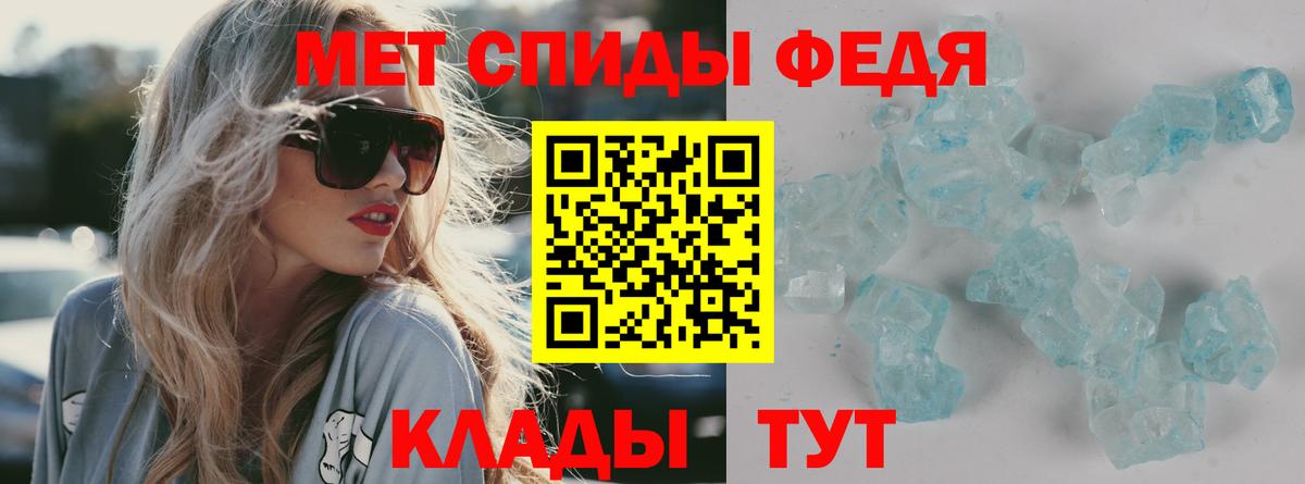 Amphetamine  Вход с VPN  Коряжма  АМФ Розовый 