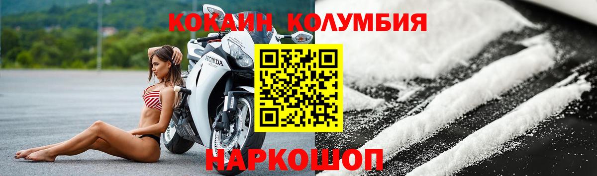 Коряжма  COCAIN  Вход с VPN  Кокаин Эквадор  Cocaine 98% 
