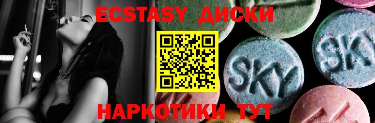 мориарти официальный сайт  Экстази  Вход с VPN  ЭКСТАЗИ XTC  ЭКСТАЗИ VHQ  Коряжма 