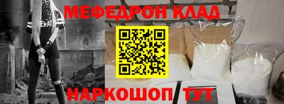 метадон Комсомольск-на-Амуре