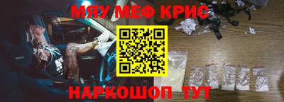 героин Коммунар