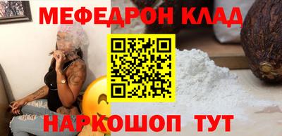 героин Коммунар