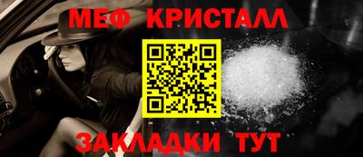 метадон Комсомольск-на-Амуре