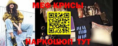 героин Коммунар
