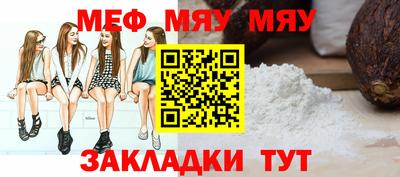 метадон Комсомольск-на-Амуре