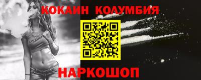 метадон Комсомольск-на-Амуре