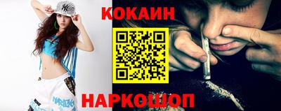 героин Коммунар