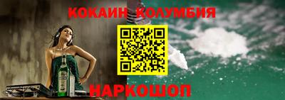 героин Коммунар