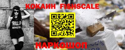 метадон Комсомольск-на-Амуре