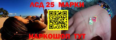 метадон Комсомольск-на-Амуре
