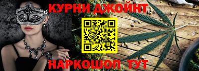 метадон Комсомольск-на-Амуре