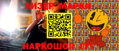 героин Коммунар