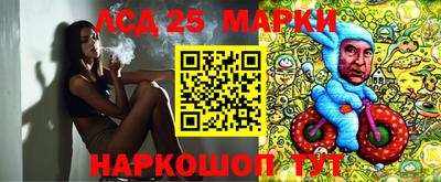 героин Коммунар