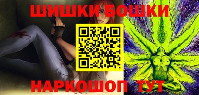 героин Коммунар