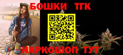 героин Коммунар