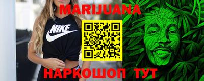 метадон Комсомольск-на-Амуре