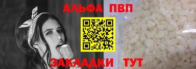 героин Коммунар