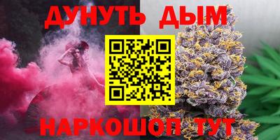 метадон Комсомольск-на-Амуре