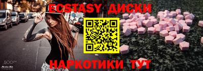 героин Коммунар
