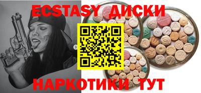 метадон Комсомольск-на-Амуре