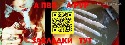 метадон Комсомольск-на-Амуре
