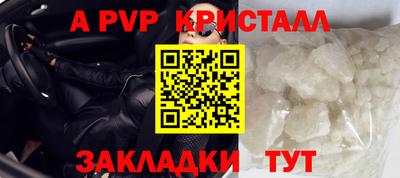 метадон Комсомольск-на-Амуре