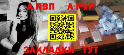 героин Коммунар
