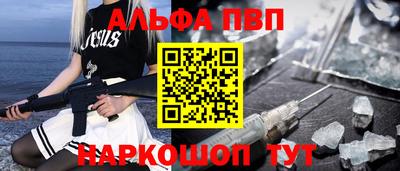 метадон Комсомольск-на-Амуре