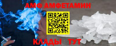 метадон Комсомольск-на-Амуре