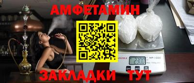 героин Коммунар