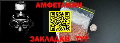 метадон Комсомольск-на-Амуре