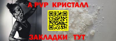 метадон Комсомольск-на-Амуре