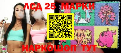 героин Коммунар