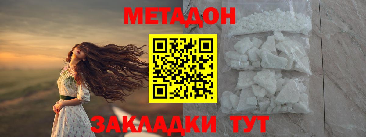 дарк нет официальный сайт  Метадон VHQ  МЕТАДОН VHQ  hydra зеркало  Вход с VPN  Коряжма 