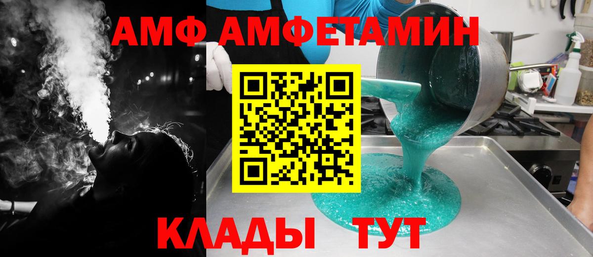 Коряжма  МЕТАМФЕТАМИН Methamphetamine  МЕТАМФЕТАМИН Methamphetamine  МЕТАМФЕТАМИН  Вход с VPN 