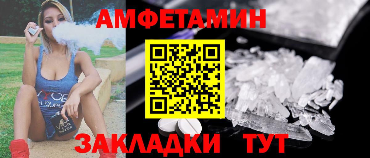 Первитин пудра Коряжма