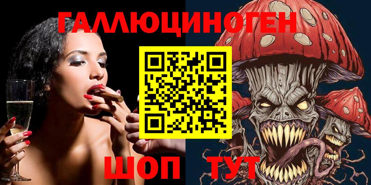 Псилоцибиновые грибы мицелий Коряжма